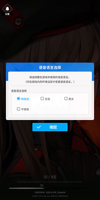 胜利女神NIKKE内置mod版4